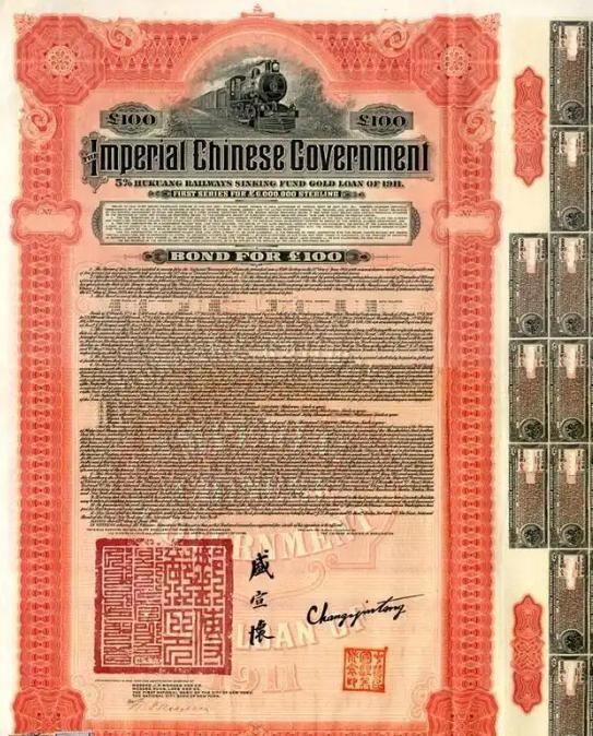 巨人配资 美议员拿旧中国债券, 张口就要1.6万亿, 还称中国抢美国人钱