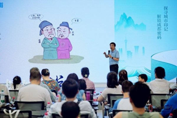 牛顺网 这场历史名人讲座 用图片解码“杜甫在成都的安逸生活”