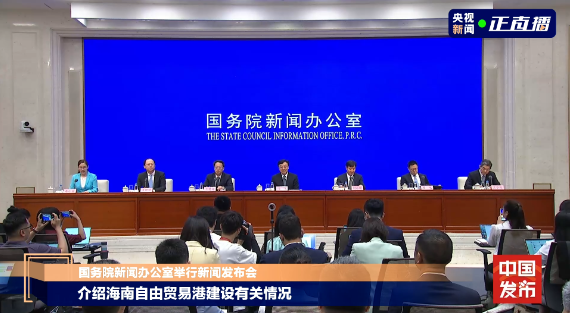 五五策略 海南自贸港封关时间定了 封关后有哪些新变化？一文看懂